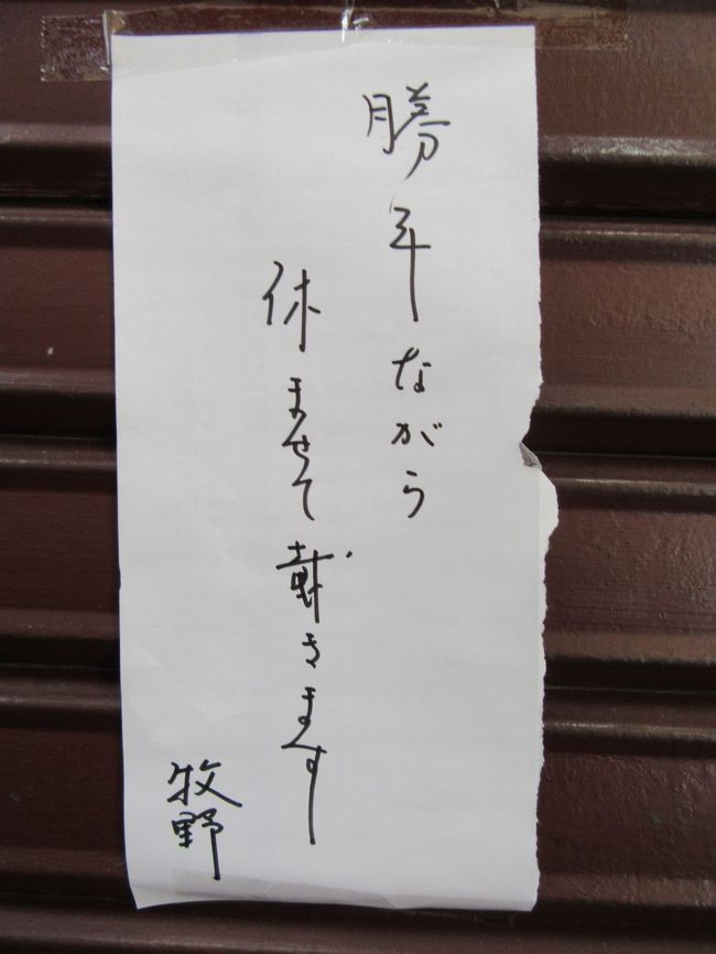 ガ～ン　(*ﾟ∀ﾟ)ﾉ　【> <。】