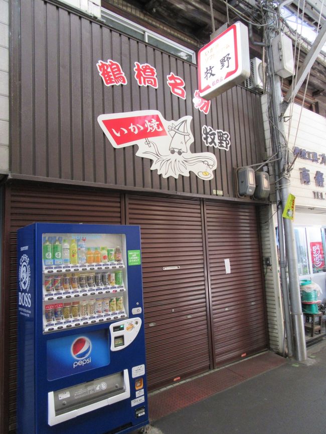 いか焼きの牧野に到着　何故開いていない？？？<br />