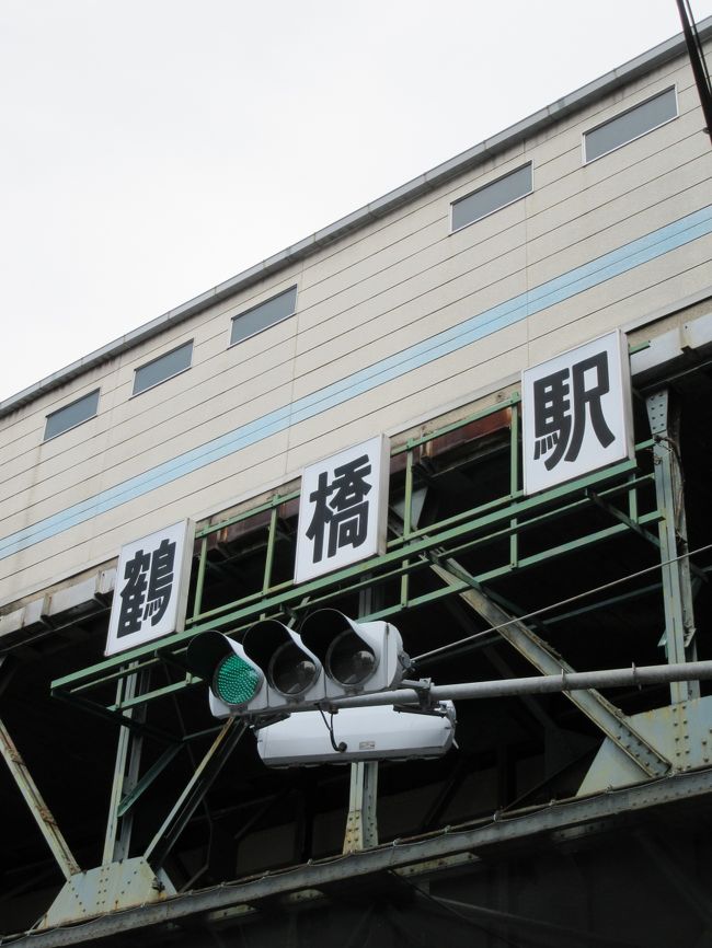 ＪＲ鶴橋駅　３階ＪＲ　２階近鉄　地下地下鉄（駄洒落っぽい）
