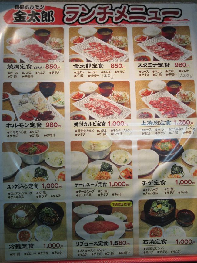 大体千円みておけばランチＯＫでござるね。