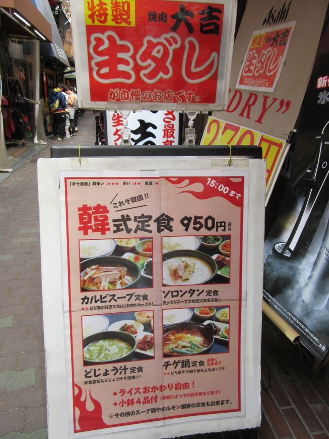 ランチメニュー