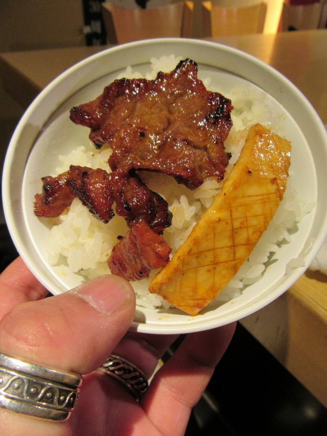 オン・ザ・ライス！