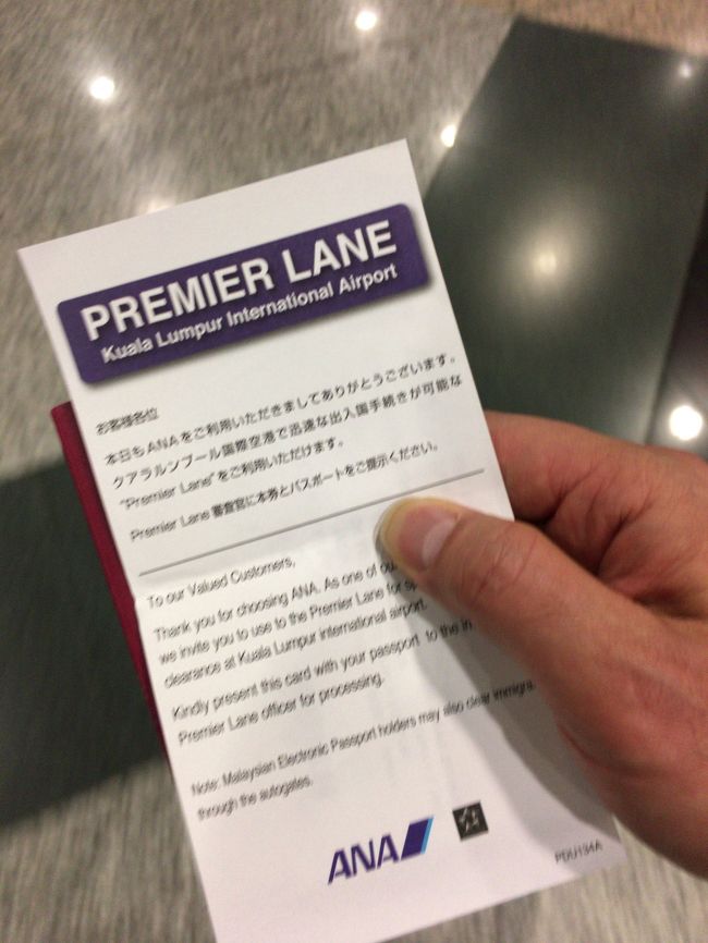 今回も到着が早杉てビジネス・ファースト用入国審査官がいません...<br />インド人がいっぱい並ぶ一般レーンへ。３つレーンがあるのですが、手前の１，２は並んでいるのに、奥の３番目は誰も並んでいません（係官はいます）。そこからさくっと２分くらいで入国。今回もスタンプのみで指紋、写真撮影は一切ありません。