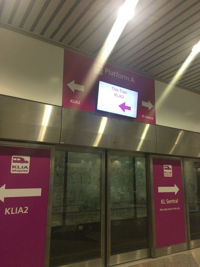 いったんＫＬＩＡ２へ行きます。もっと便数増やして欲しいですな