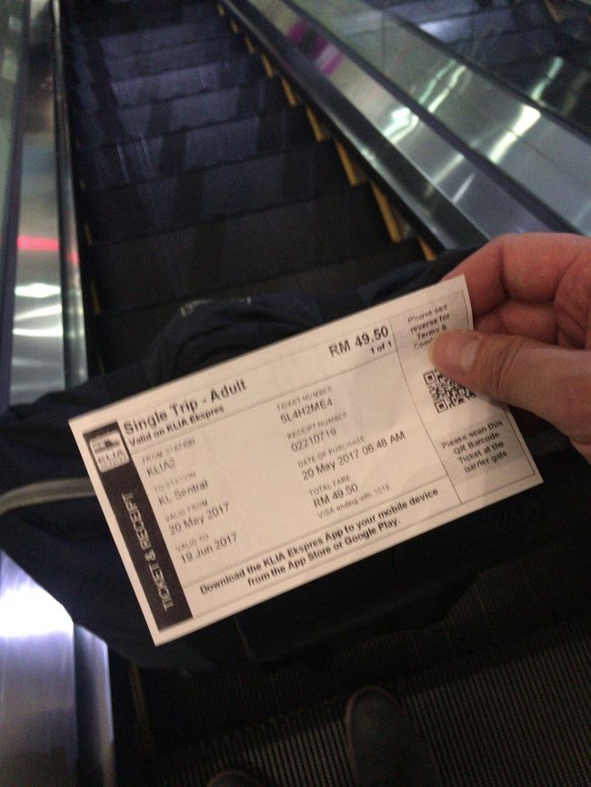 ＫＬＩＡ２滞在時間５分。ＫＬセントラルへ向かいます。ＫＬＩＡ２で往復買うと面倒臭そうだったので片道分を。