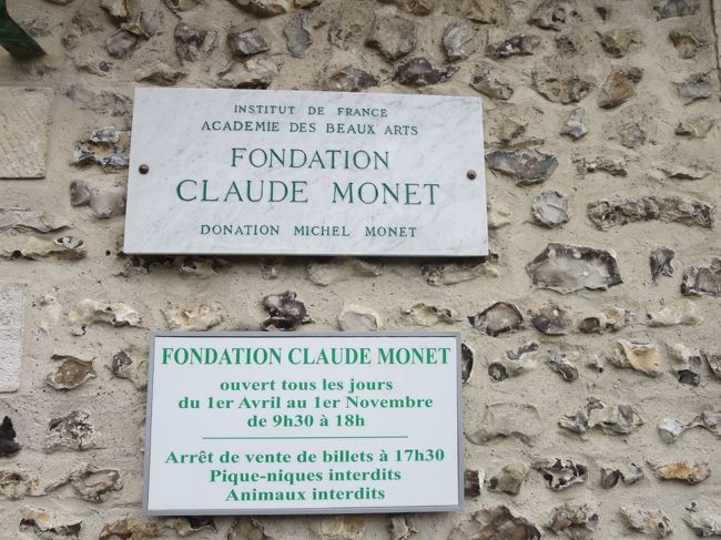 #MONETの家の表示