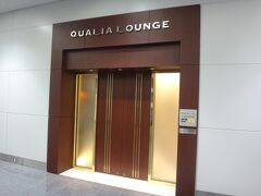 名古屋・中部国際空港（セントレア） 旅客ターミナル3F 出発ロビー

カードラウンジ『QUALIA LOUNGE（クオリアラウンジ）』のエントランスの写真。

「レクサスカード」、「TS CUBIC CARDゴールド」をお持ちの方に、特別な
「おもてなし」の空間をご提供します。

＜営業時間＞
7:20～20:50

http://www.centrair.jp/airport/service/lounge/ts_cubic_card.html