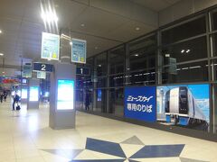 名古屋・中部国際空港（セントレア）
名鉄線「ミュースカイ専用のりば」の写真。

名鉄「中部国際空港」駅―「名古屋」駅までの運賃は870円。

パスモで入りました。ミュースカイの車内で指定席券を別途360円。キャッシュのみ。
トータル 1,230円です。

ミュースカイも初めて乗ります。「中部国際空港」から最速28分で「名古屋」駅に
到着するようです。確か1時間に4本ぐらいの本数です。