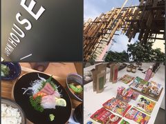 【じゃぱんハウス／サンパウロ／ブラジル】

さて、さて、ジャパンハウスの中に入ってみましょう。

