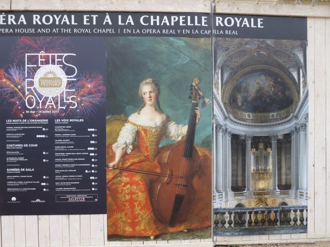 ＃ベルサイユ宮殿のポスター