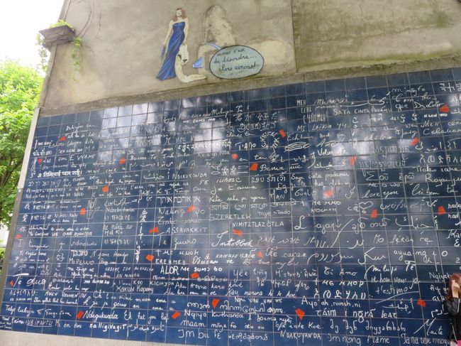 ＃abesses駅に近接した公園<br />＃ジュテームの壁<br />