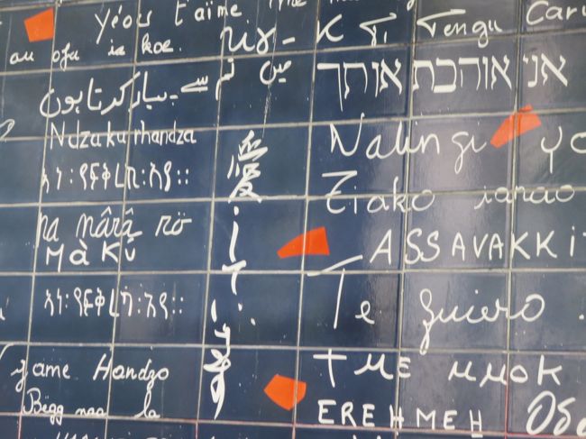 ＃世界中の言葉で「愛しています」と書いてある<br />＃現代芸術