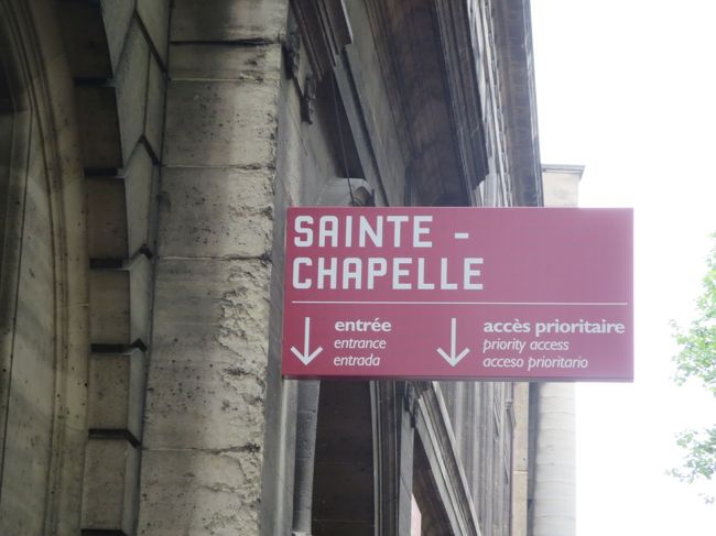 #サントシャペル寺院入口