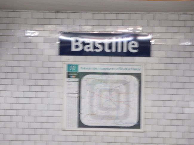 ＃バスチーユ駅