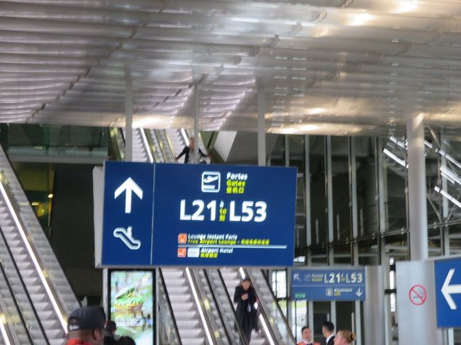 ＃　L-gateへ到着