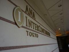 【ANAｲﾝﾀｰｺﾝﾁﾈﾝﾀﾙ東京】
tokyobookmarkで予約
地下鉄溜池山王駅のはずれです