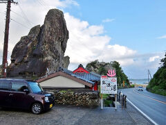 42号線沿いにある 弘法湯