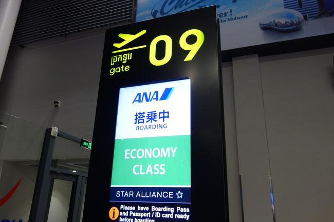 ラウンジで、ゆっくりくつろいじゃったので、飛行機に乗るのが嫌になるという