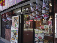 川崎駅前の「すきや」で朝食