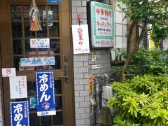 一条寺駅前の「キッチンアベ」で昼食。京都一のラーメン激戦区、ラーメン街道も近いんですが歩き疲れたので駅前のお店に入る。