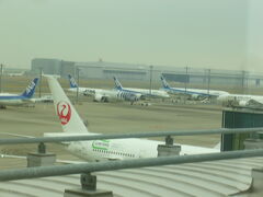 モスバーガー 羽田空港第3ターミナル店