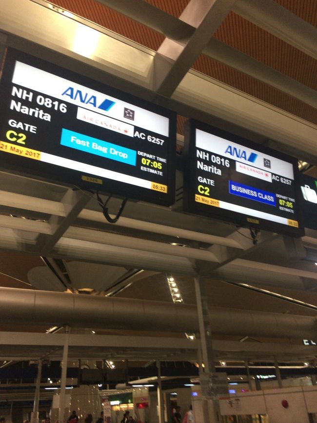 ５時半に荷物のチェックイン。ＡＮＡフェスで買った土産用３５Ｌ仕舞えるボストンは容量が大きくて良いっすね。ここでは袋を掛けて貰います（ＫＬＩＡだと言わないとやってくれないので）。