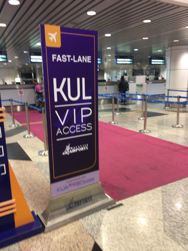 さて優先レーンにて出国。