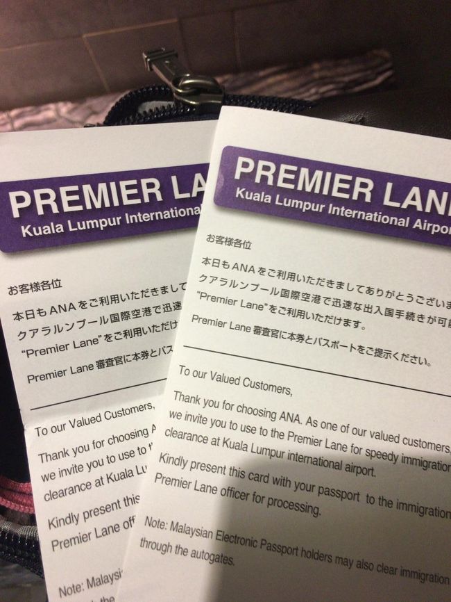 入国も出国もスタンプのみ。次回３ヶ月後はどうでしょうか？プレミアレーンチケットも面倒なのか受け取らないし、ＭＨ乗った時そんなのいらないと言われたので、実は搭乗チケットのみで（チケットの確認もしないけど）良いのかも。