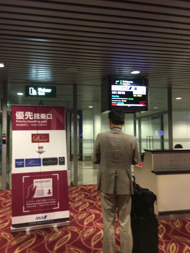 今日はＤＩＡ優先搭乗からですね。セキュチェックのところは相変わらず共通レーンなので混雑しますが。ＳＩＮみたいに分けて欲しいかも。