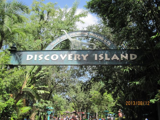 13年夏休み フロリダディズニーワールドへの旅 2日目前半アニマルキングダム オーランド アメリカ の旅行記 ブログ By ヨッシーさん フォートラベル 13年夏休み フロリダディズニーワールドへの旅 2日目前半アニマルキングダム オーランド アメリカ の旅行記 ブログ By ヨッシーさん フォートラベル