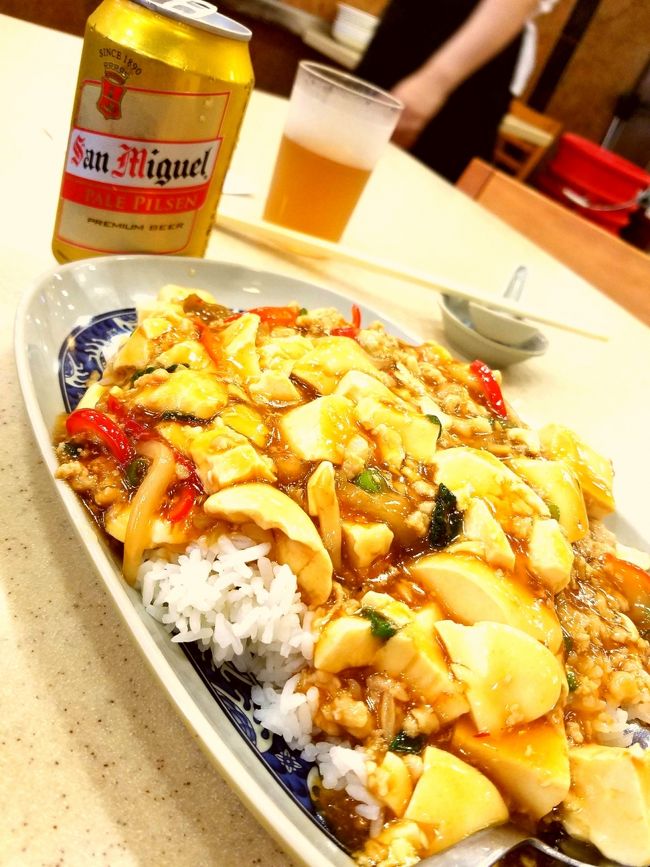 そして     一軒の     中華レストラン  に  入り！         いきなり の  フィリピン   サンミゲル と    麻婆豆腐飯 ！