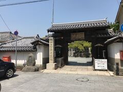 駅までのところに、浅野家の菩提寺である花岳寺があったので寄り道してみました。
境内には、赤穂義士の宝物殿がありましたが、時間の関係上見学はしませんでした。
