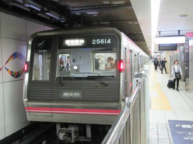 お付き合い頂き誠に忝い～