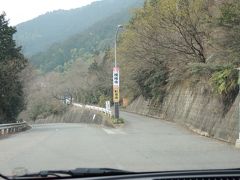 石鎚山、登りまーす。

西日本最高峰の山らしいよ。
お寺は、山の中腹にあって、
88ヶ寺のなかで、3番目に高いんだってφ(．．)

雪も降るから12月～2月は不通になるんだそう。