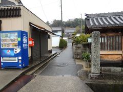 五十六番札所 
金輪山 きんりんざん
泰山寺  たいさんじ