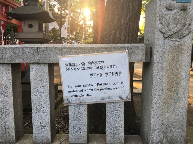 時間が空いたので東京を歩いてみよう 花見終わりの飛鳥山公園 そして都電に乗って鬼子母神 王子 十条 東京 の旅行記 ブログ By Winningさん フォートラベル 時間が空いたので東京を歩いてみよう 花見終わりの飛鳥山公園 そして都電に乗って鬼子母神 王子 十条 東京 の旅行記 ブログ By Winningさん フォートラベル