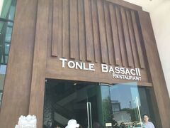 昼食をとりました。

トンレ バサック 2号店