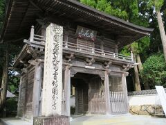 第29番札所国分寺