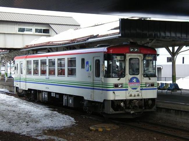 北海道ちほく高原鉄道ふるさと銀河線に乗りに行く北海道の旅