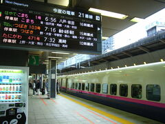 前日まで降り続けた雨が久しぶりに止み、晴れ間がのぞこうとしている東京の空の下。東京駅の21番線には6時56分発〝はやて・こまち1号〟が旅立ちの時を待っています。

秋の3連休の初日のこの日、指定席はすべて発券済み。この先、上野・大宮で乗ってくる乗客のため、若干の空席を残して東京駅を後にしました。