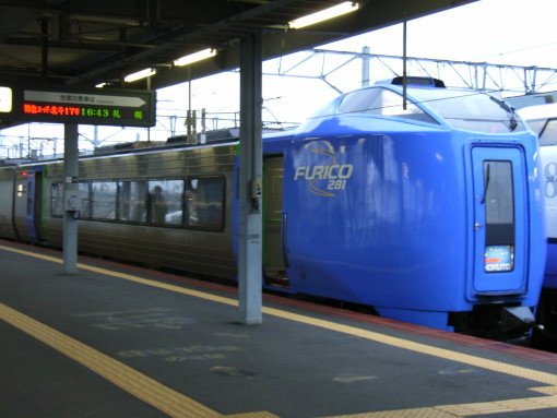 ぐるり北海道フリーきっぷで行く北海道の旅 北海道の旅行記 ブログ By Tx 1000さん フォートラベル