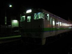 日もすっかり暮れ、夕張駅に到着しました。
静かな街に、気動車のエンジン音だけが響いていました。