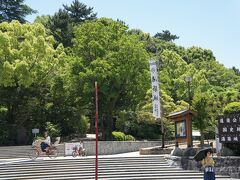 道後公園湯築城跡（どうごこうえんゆづきじょうあと）に来ました。
