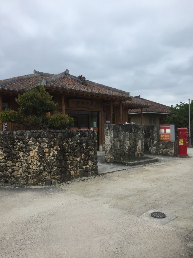 フェリーを降りて 集落まで 少し歩きます。散歩気分でいい。私の目的は 郵便局だったので すぐに集落に着くとありました。<br />  星の砂が欲しい 少年は パパと 30分かかる カイジ浜まで 走って行った！！元気だねー。<br /> <br /> 私に30分も歩く勇気はなく ￥300で レンタサイクルを。集落入ってすぐに 借りれば良かったのですが 走って行った人に 気を使ってしまいました。。<br />  この島は 小さいけど とても 癒される場所です。<br />レンタサイクルでゆったり探検するのが似合う。