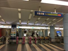 自宅最寄駅から田園都市/半蔵門線と南北線を乗り継いで午後３時過ぎに飯田橋駅に到着です。