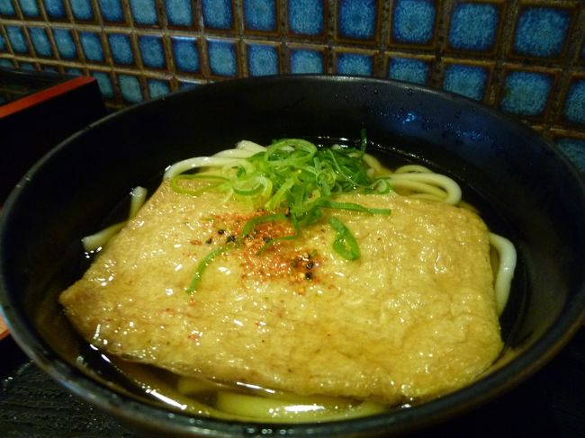 伏見稲荷も近い事だしキツネうどんを頂きます。<br /><br />今日5時起きだし、と言い訳を呟きながら。