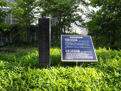 その傍らに泉鏡花旧居跡/北原白秋旧居跡の碑がひっそりと佇んでいます。
泉鏡花が伊東すずと同棲した場所、２年の間を置いて北原白秋も約一年間をここで過ごしたらしい。