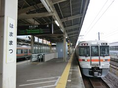 9:05
沼津から2時間13分‥
浜松に到着しました。

時刻表の上では、浜松で乗換なんですが、沼津から乗って来た普通2731M列車の前3両が、浜松から普通921M列車になるので、乗換はありません。
引き続き、ロングシートに耐えましょう。

⑤普通921M.豊橋行(36.5k/乗0:35)
浜松.9:10→豊橋.9:45