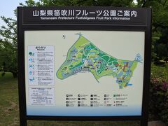 笛吹川フルーツ公園MAP。