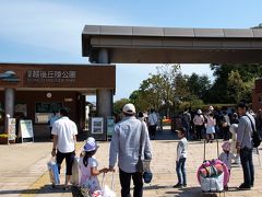 　チューリップ祭( http://echigo-park.jp/guide/flower/tulip/index.html   )真っ最中で親子連れが多く来園していました。